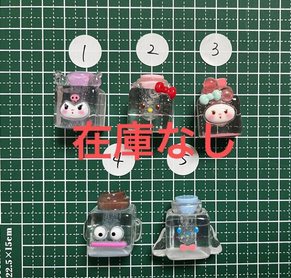 1-30デコパ デコパーツ サンリオ ボトル