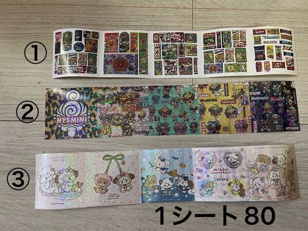 ロールシール シート売り
