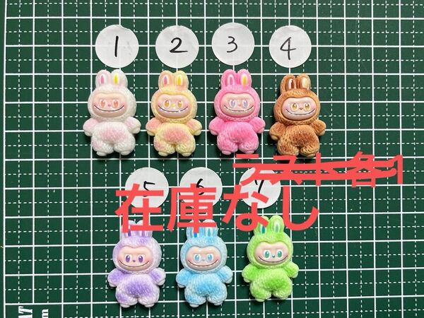 1-22デコパ デコパーツ ラブブ
