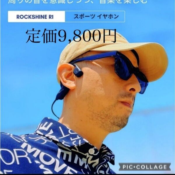 骨伝導オープンイヤーヘッドホン イヤホン Bluetooth耳掛け式 スポーツ IPX5 防水自動ペアリング日本語説明書ブラック黒