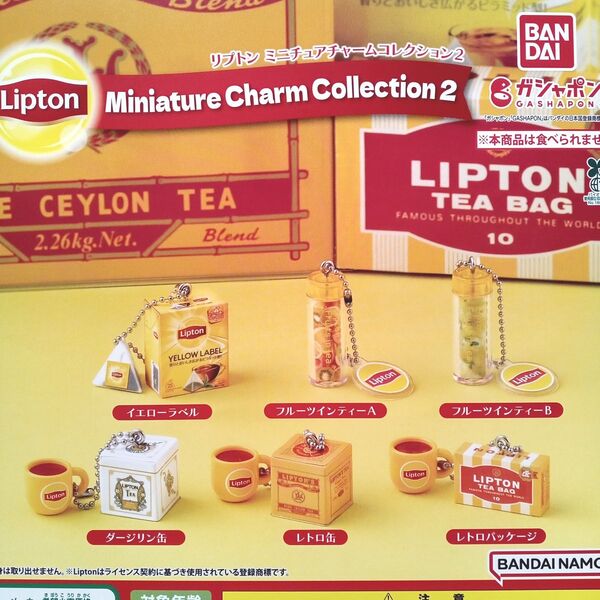 Lipton ミニチュアチャームコレクション2 リプトン 全6種セット フルコンプ ガチャ カプセル