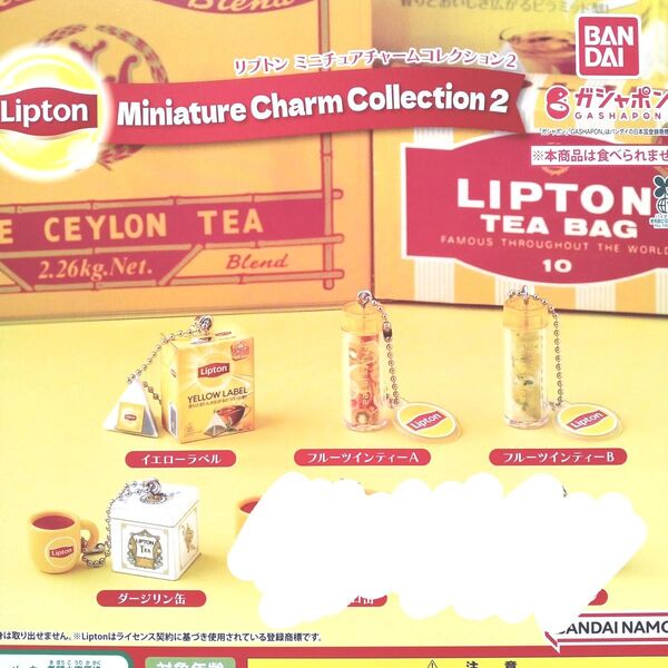 Lipton ミニチュアチャームコレクション2 リプトン 4種セット ガチャ カプセル