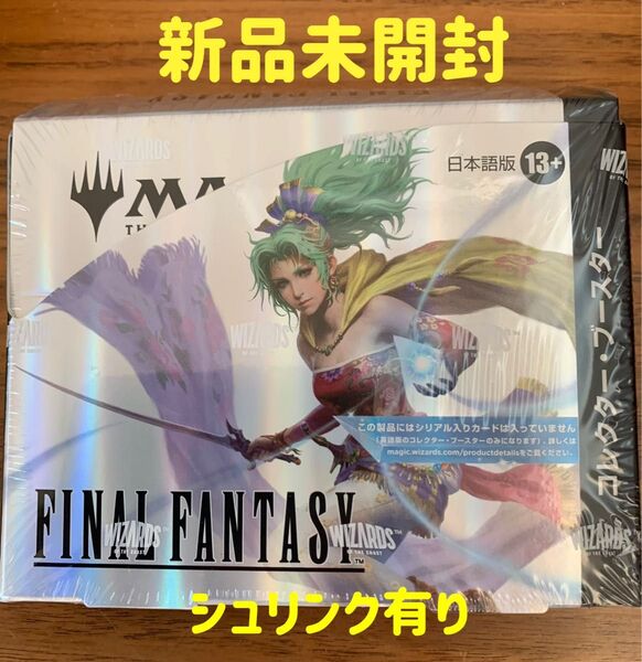 【BOX】 『マジック:ザギャザリング FINAL FANTASY』 コレクターブースター 日本語版 MTG