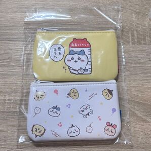 ちいかわらんど 2個セットポーチ