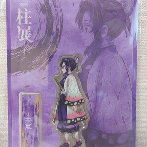鬼滅の刃 柱展 横ビジュアル ランダムアクリルスタンド 胡蝶しのぶ 福岡展