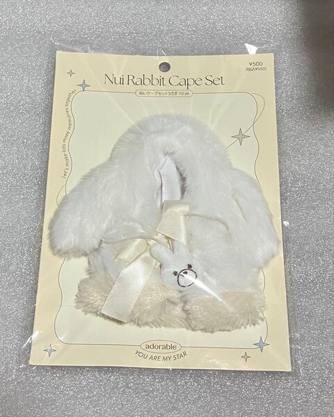 3coins ぬいケープセットうさぎ 10cm ぬい服 ぬいぐるみ