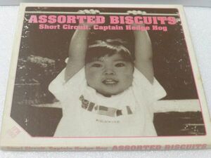 CD ◆ Short Circuit / Captain Hedge Hog 　 「Assorted Biscuits」