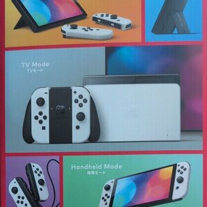 Nintendo Switch 有機ELモデル ホワイト 店舗印なし