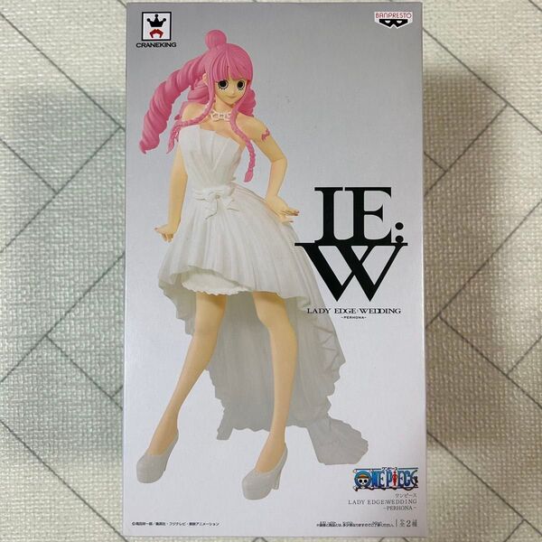 ONE PIECE LADY EDGE:WEDDING PERHONA ペローナ A ホワイト ワンピース ウエディングフィギュア