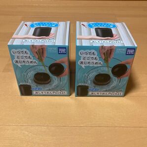 流しそうめん器 タカラトミー アウトドア キャンプ ソロキャン キッチン用品