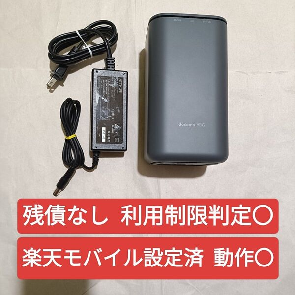 NTT ドコモ home 5G HR01 ホームルーター ダークグレー NTTドコモ Wi-Fi