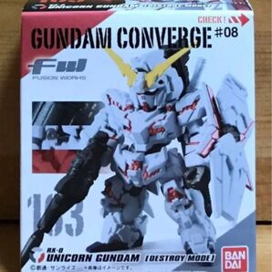 【新品未開封】 ガンダムコンバージ♯08 163 ユニコーンガンダム(デストロイモード)