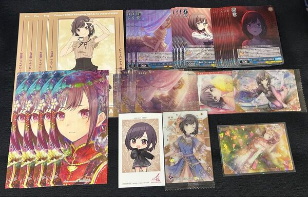 プロセカ 東雲絵名 ポスカ 特典 ウエハースカード ヴァイス