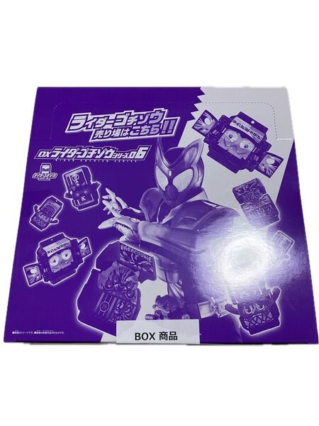 DXライダーゴチゾウシリーズ06 1BOX 16個入/仮面ライダーガヴ