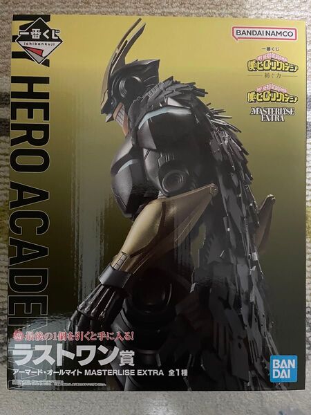 一番くじ 僕のヒーローアカデミア 紡ぐ力 ラストワン賞 アーマードオールマイト