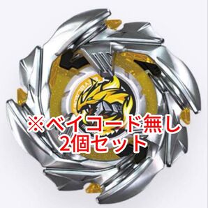 コバルトドラグーン4-55WB×2 ※ベイコード無し