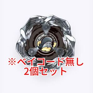 ホエールウェーブ4-70HN×2個セット ベイコード無し