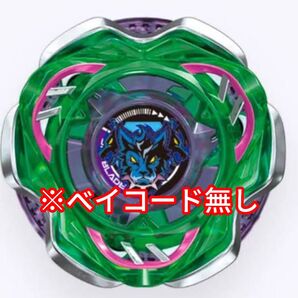 ケルベロスダークW1-60F ※ベイコード無し