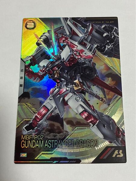 機動戦士ガンダム アーセナルベース 3rd Anniversary Set アストレイ レッドドラゴン PR-343 プロモ