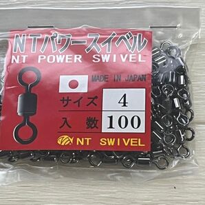 #NTパワースイベル4号100個セット新品