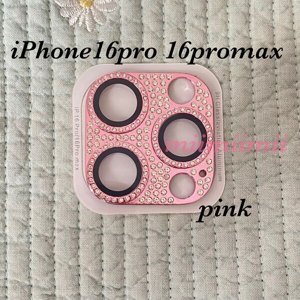 iPhone16pro/iPhone16promax キラキラ ピンク