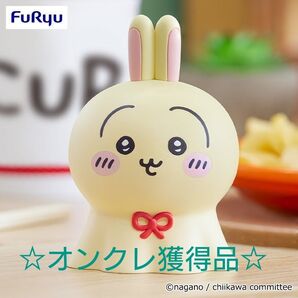 ぬーどるストッパーフィギュア ウラヤハボウズ