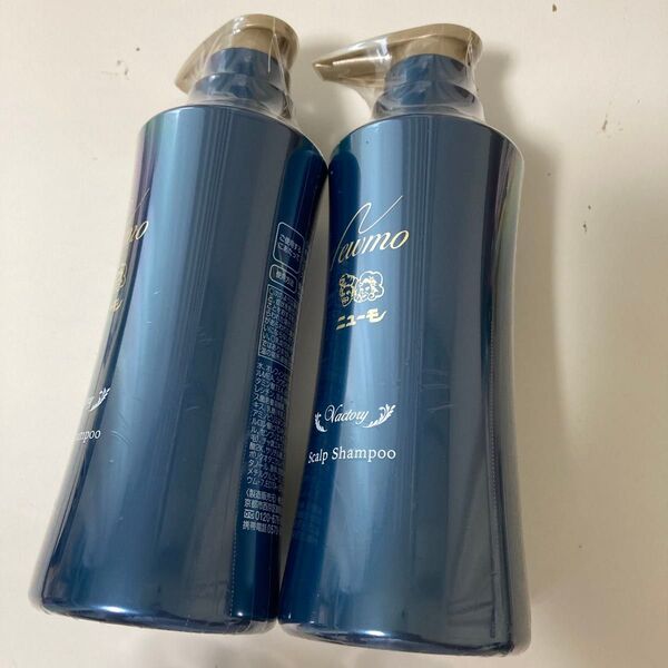 ニューモ シャンプー 280ml 未開封2個セット