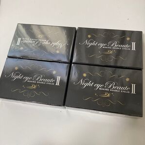 39ナイトアイボーテ 未開封4個セット