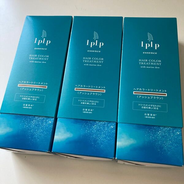 ルプルプ LPLP エッセンスカラートリートメント アッシュブラウン 未開封3個セット