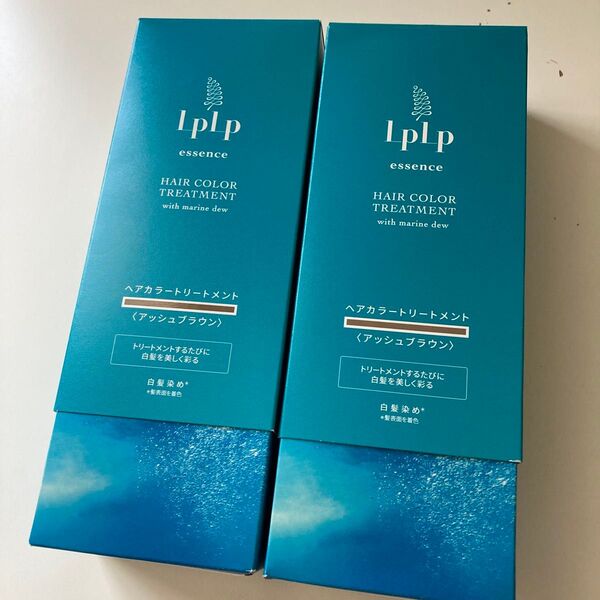 ルプルプ LPLP エッセンスカラートリートメント アッシュブラウン 未開封2個セット