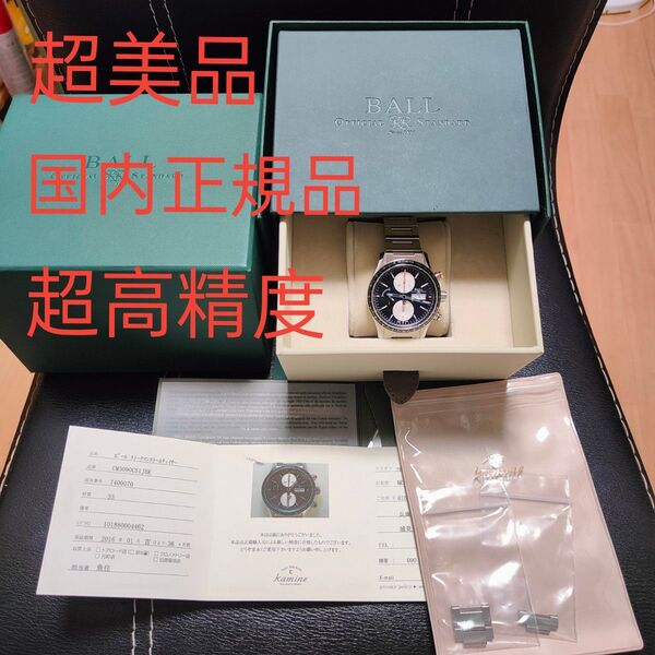 超美品 国内正規品 ボールウォッチ【BALL Watch】 CM3090C-S1J-BK ストークマン ストームチェイサー プロ