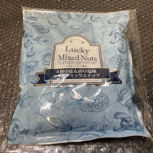 4種 ラッキーミックスナッツ ほんのり塩味 700g