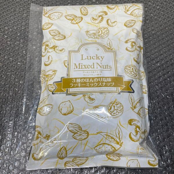 3種 ラッキーミックスナッツ ほんのり塩味 700g