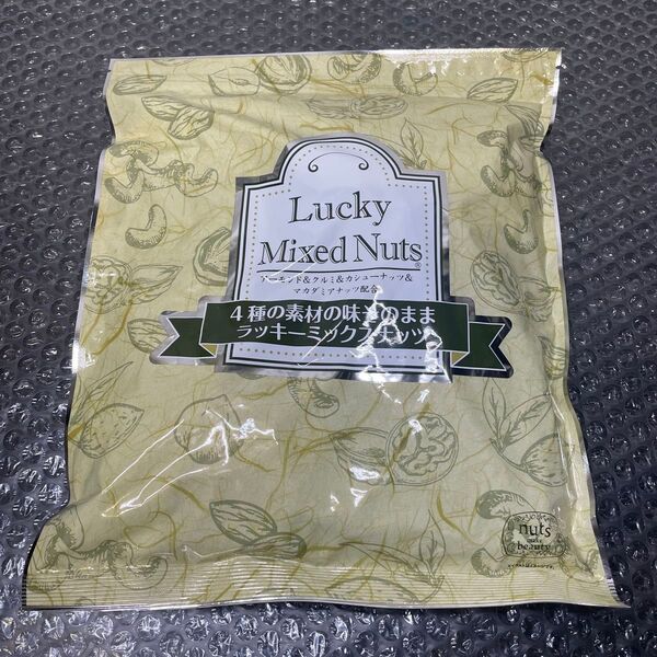 4種 ラッキーミックスナッツ 無塩 700g 素材の味そのまま