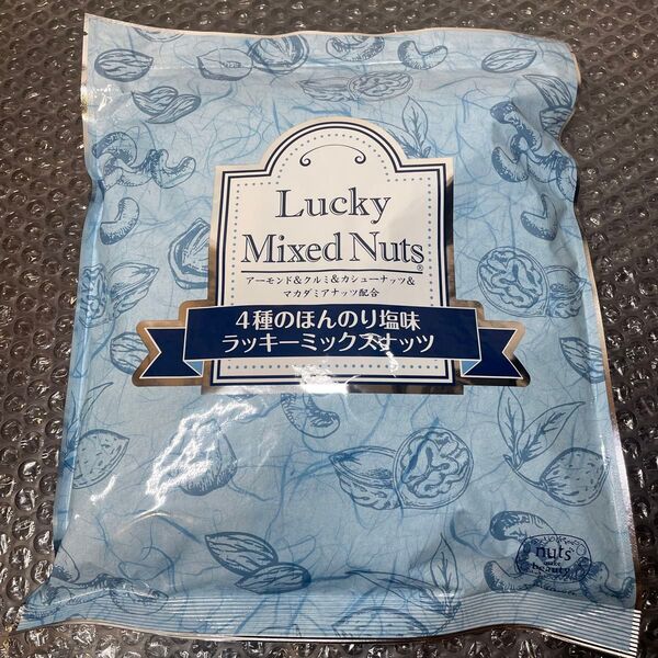 4種 ラッキーミックスナッツ ほんのり塩味 700g