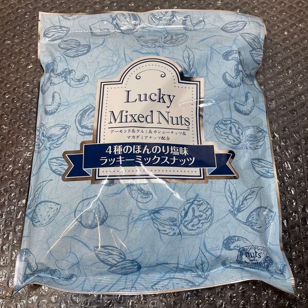 4種 ラッキーミックスナッツ ほんのり塩味 700g
