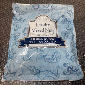 4種 ラッキーミックスナッツ ほんのり塩味 700g