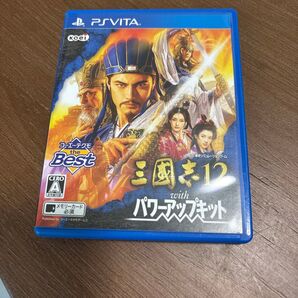 PSVita 三國志12 with パワーアップキット