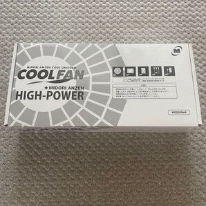 この時期の畑作業や外仕事に!!空調服モーター一式