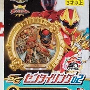 SGセンタイリング02 キングオージャー ナンバーワン戦隊ゴジュウジャー 食玩 スーパー戦隊シリーズ バンダイ 未開封発送