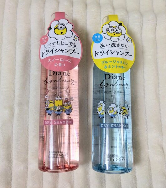ダイアン ボヌール ドライシャンプー ミニオン 2本セット
