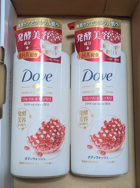 Dove ダヴ ボディウォッシュ 甘ずっぱいザクロの香り 480g×2個