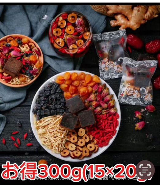 ボリュームあり20袋入りバラ竜眼なつめ茶 健康茶薬膳茶 漢方茶 花茶 美容茶