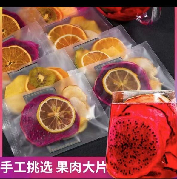夏用お茶多種多様フルーツティー 健康茶薬膳茶 ドライフルーツ 花茶 乾燥フルーツ