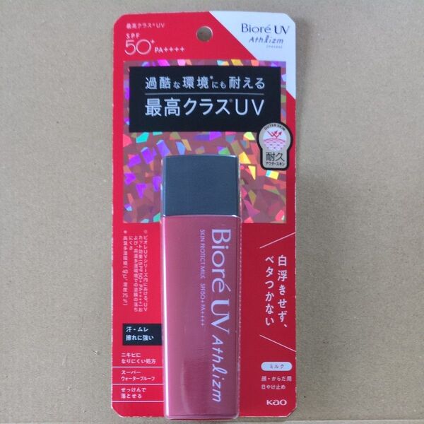 ビオレUV アスリズム ミルク 日焼け止め