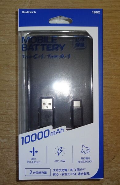 新品未開封 オウルテック モバイルバッテリー 10000mAh 37Wh 最大15W出力 急速充電/2台同時充電/PSE適合