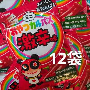 ヤガイ 激辛カルパス唐辛子 18g×12個