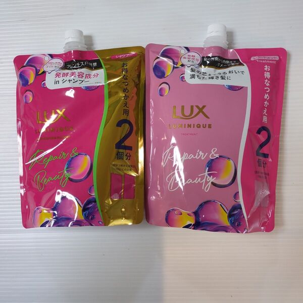 LUX ルミニーク リペア & ビューティー シャンプー トリートメント
