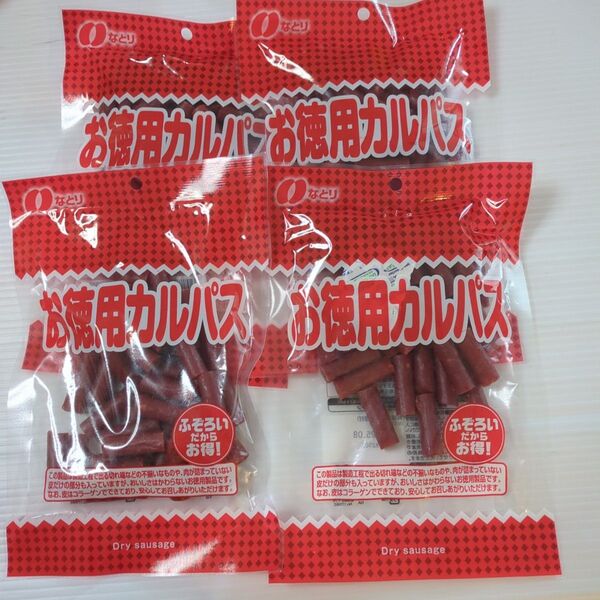 なとり 徳用カルパス 137g