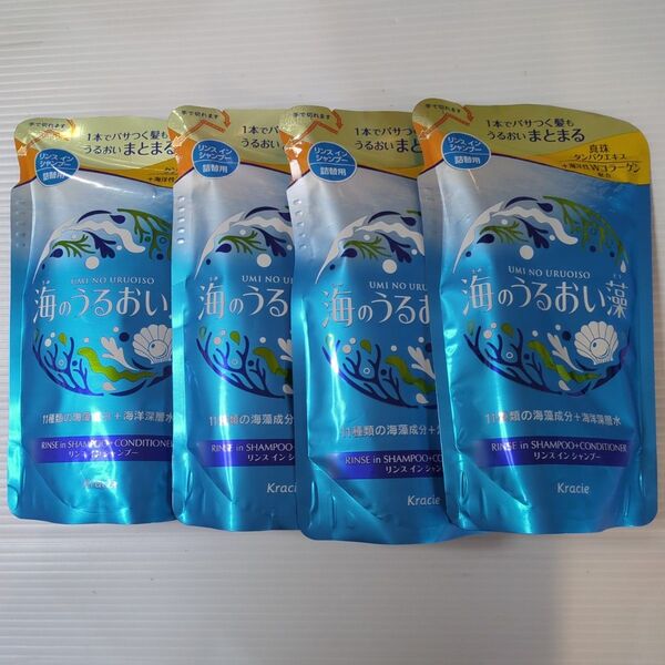 海のうるおい藻 うるおいケアリンスインシャンプー 詰替 380ml×4個